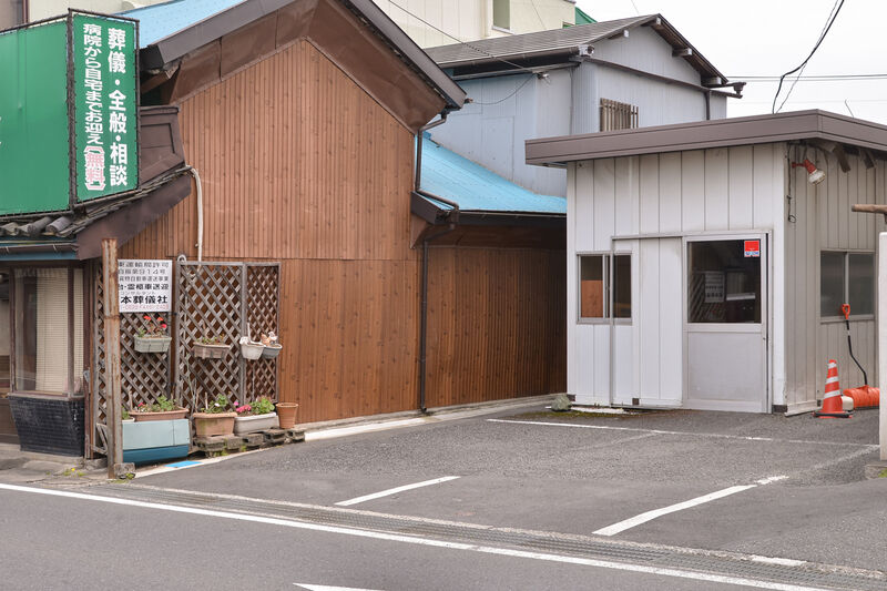 榎本葬祭 駐車場