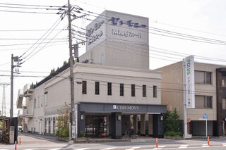 セレモニー南越谷ホール