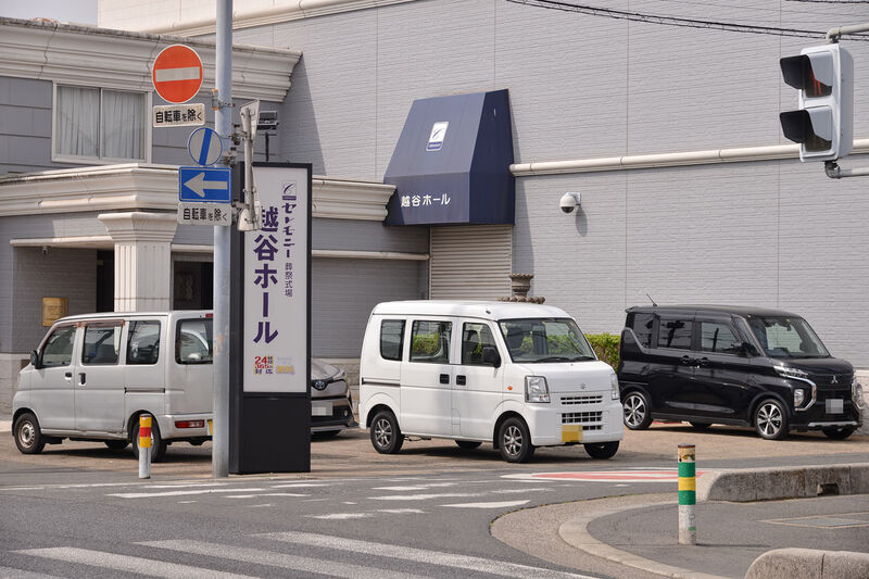 セレモニー越谷ホール 駐車場