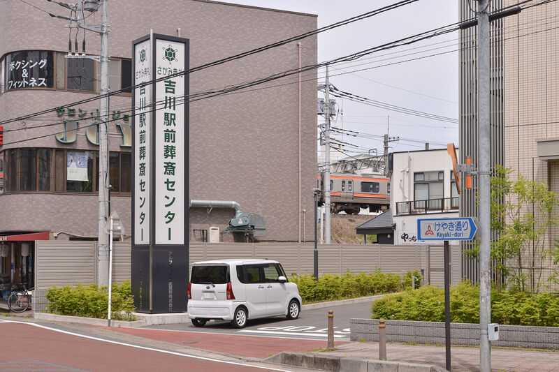 吉川駅前葬斎センター 入り口