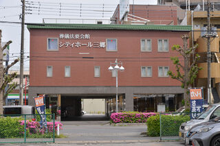 シティホール三郷