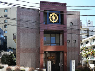 不動院