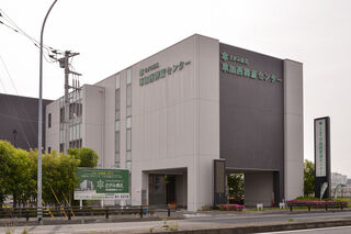 草加西葬斎センター