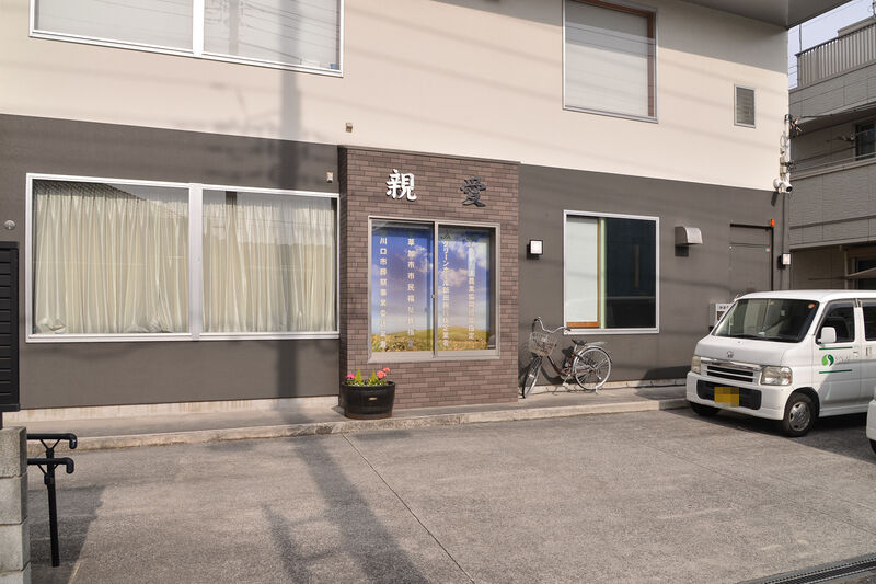 親愛セレモニー 入り口