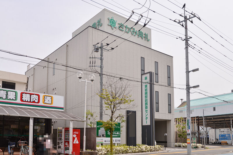 東岩槻駅前葬斎センター 外観２