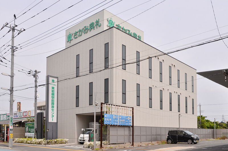 東岩槻駅前葬斎センター 外観１