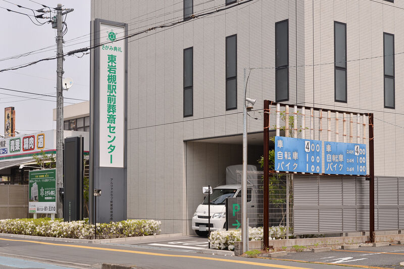 東岩槻駅前葬斎センター 入り口２