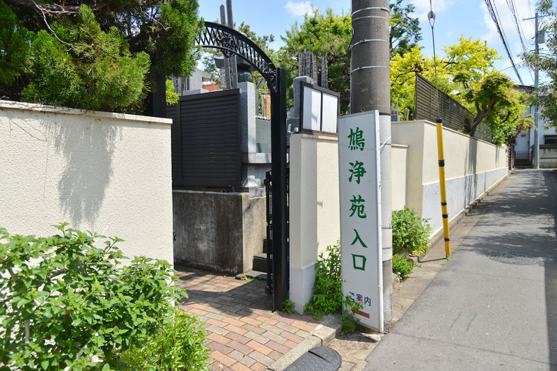 功雲院会館 入口1