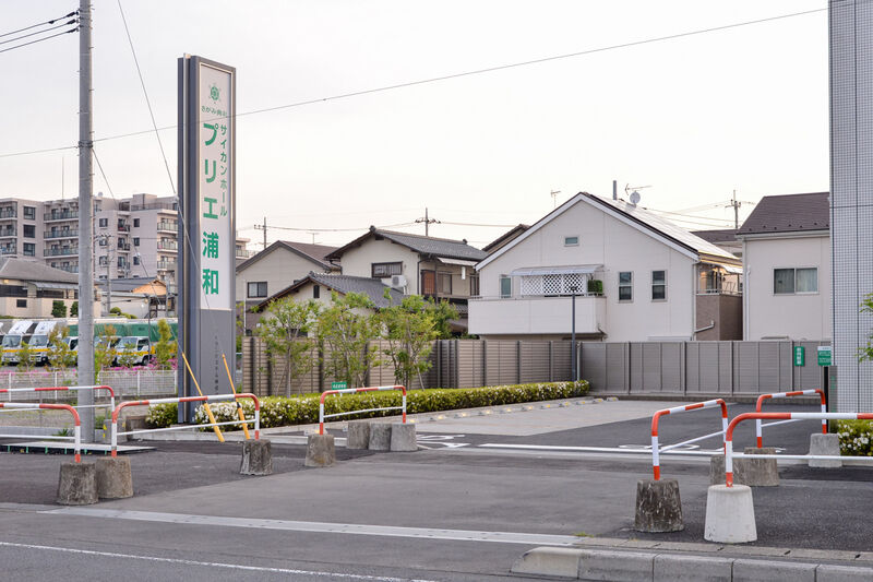 プリエ浦和 駐車場