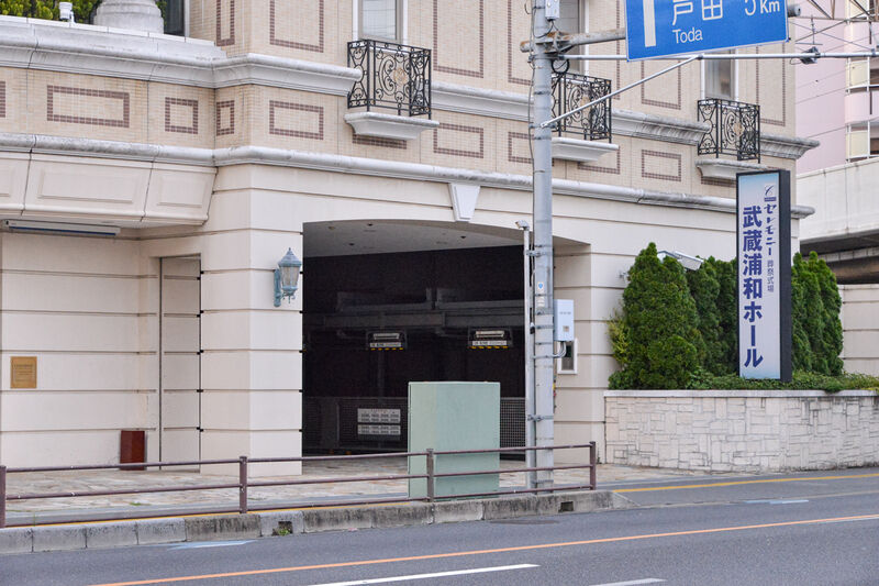 セレモニー 武蔵浦和ホール 入り口２