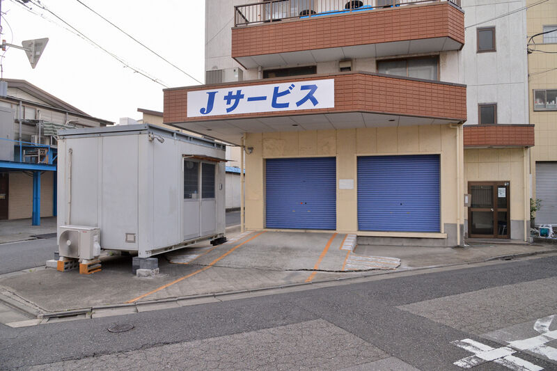 Jサービス 駐車場