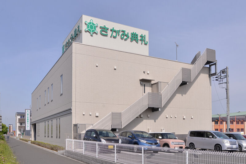 西大宮葬斎センター 外観１
