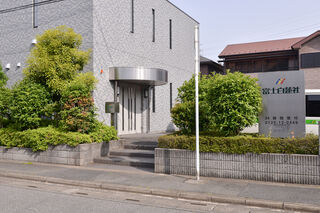 白蓮セレモニーホールさいたま