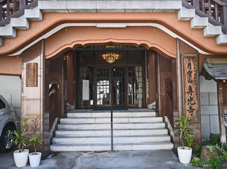 専光寺