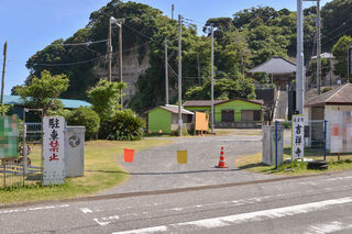 長光山 吉祥寺
