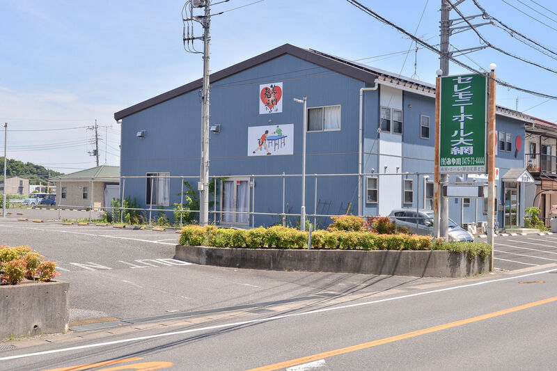 セレモニーホール大網 入り口