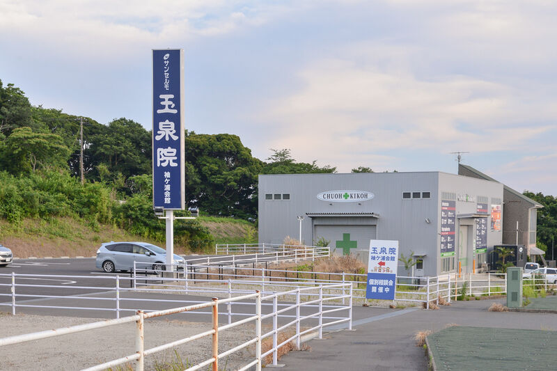 サンセルモ 玉泉院 袖ケ浦会館 駐車場