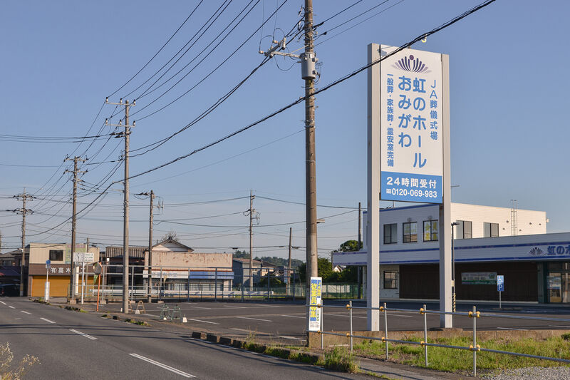 虹のホールおみがわ 入り口