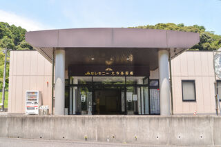 JAセレモニー大多喜斎場