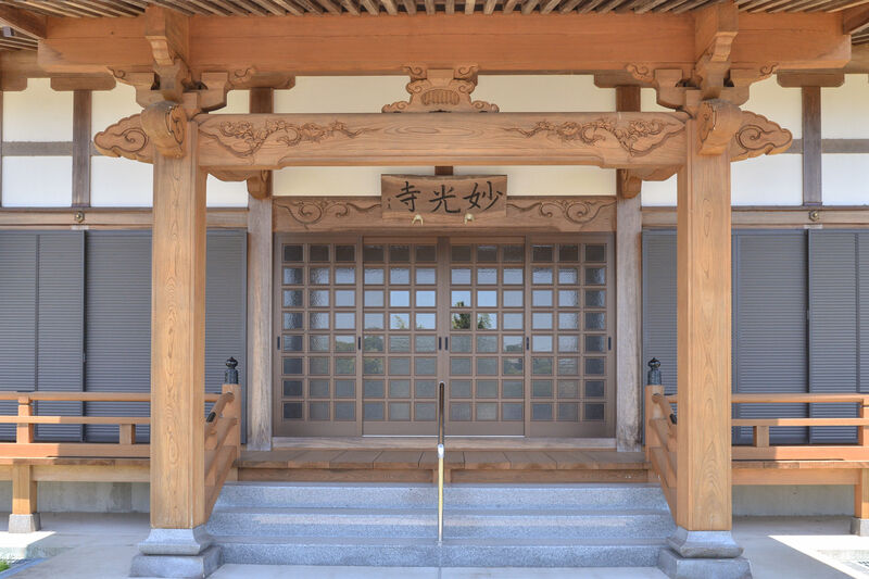 妙光寺 外観２