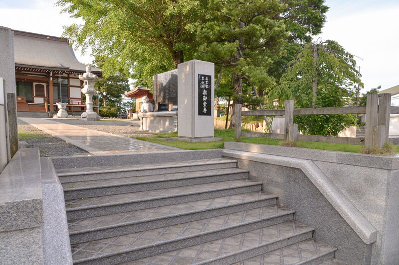 新御堂寺 参道