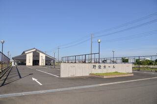 野栄ホール