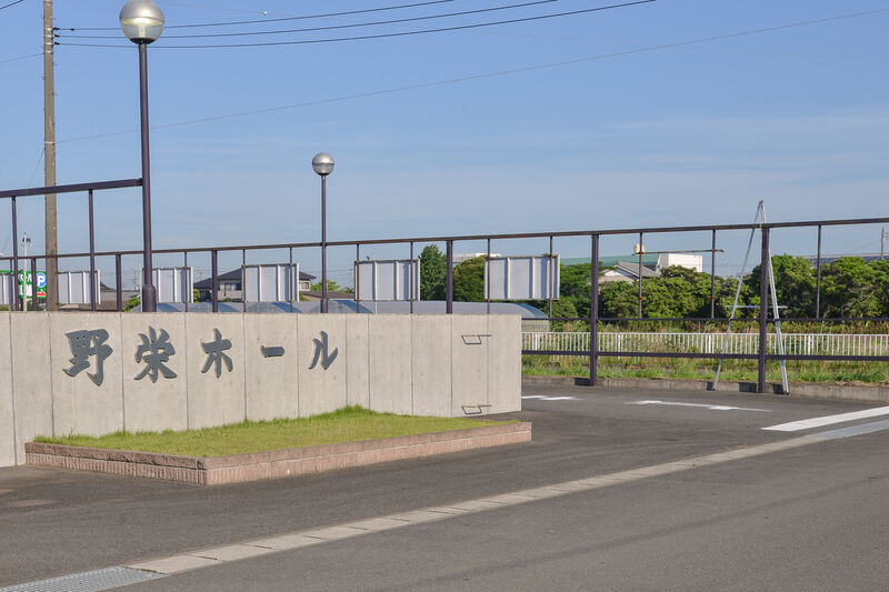野栄ホール 入り口