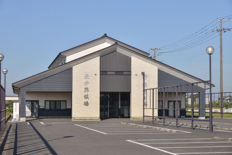 野栄ホール 外観２