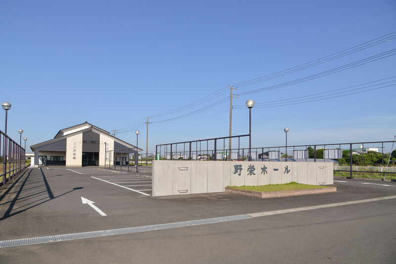野栄ホール 外観１