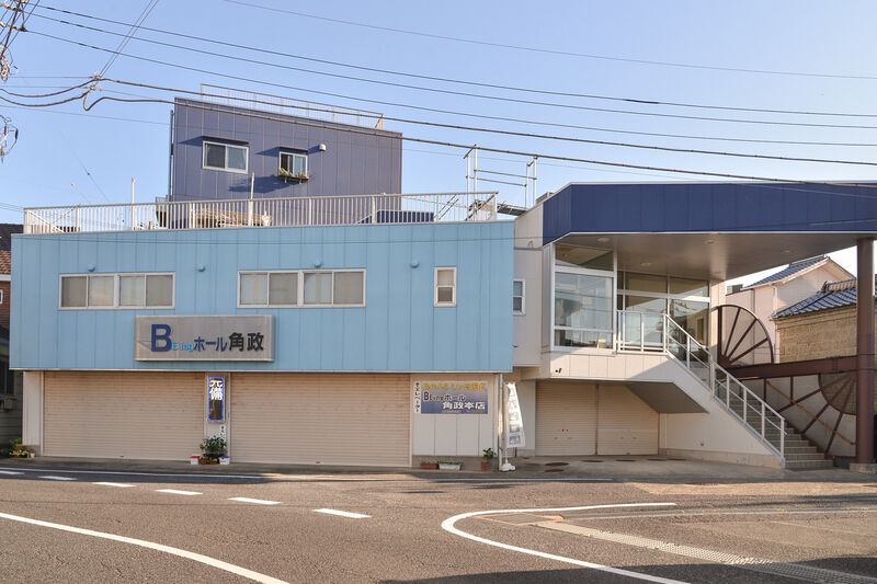 有限会社角政本店/BEingホール角政