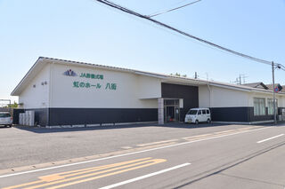 虹のホール 八街