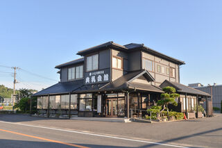 典礼会館