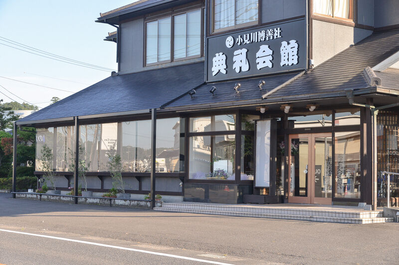 典礼会館 入り口