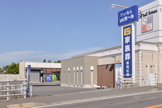 せいなんSKアネックス