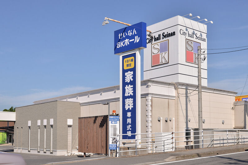 せいなんSKアネックス 外観