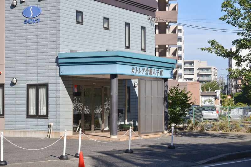 カトレア会館八千代 入り口