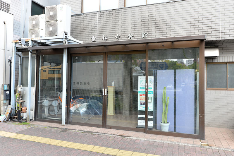 重林寺会館 入口2