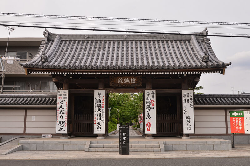普陀山　千手院　常信寺 入り口１