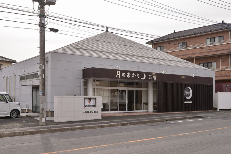 月のあかり家族葬 五香 外観