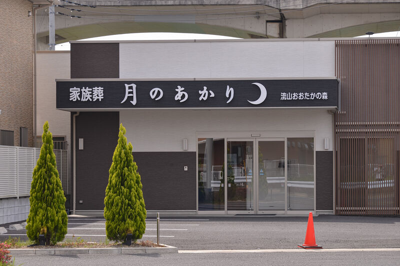 月のあかり流山おおたかの森 入り口