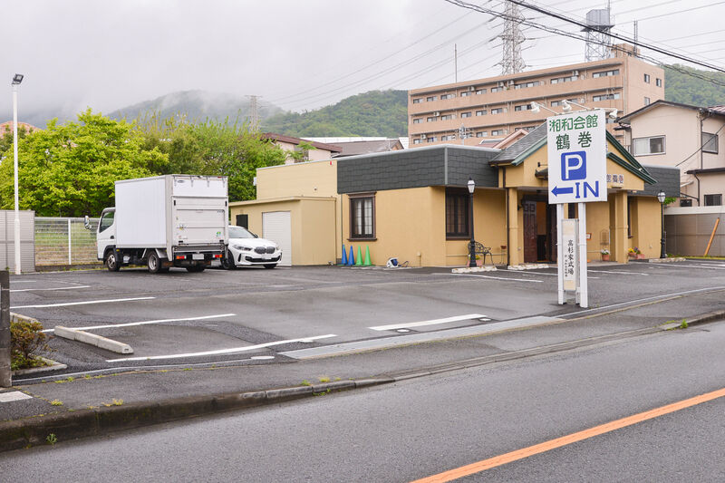湘和会館鶴巻 駐車場