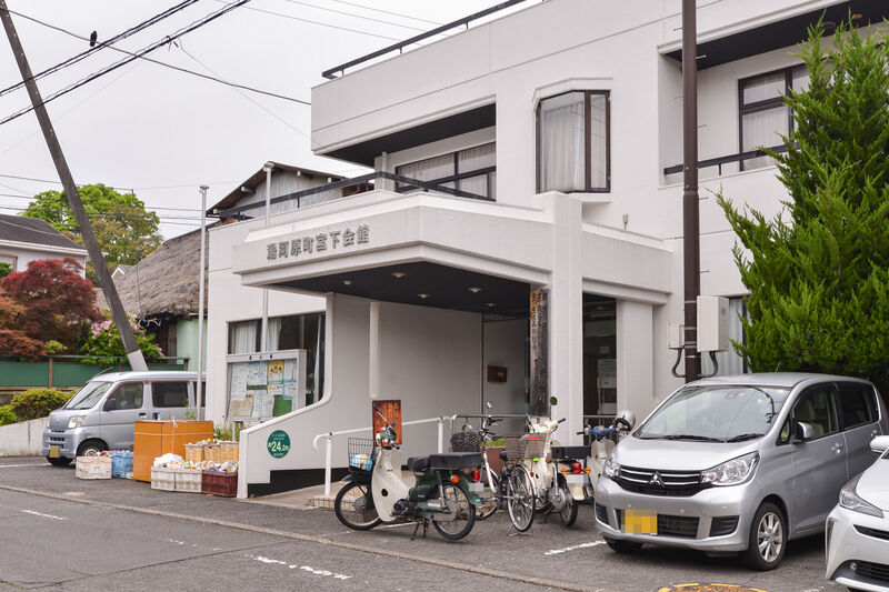 宮下会館 入り口