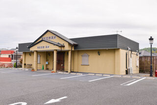湘和会館国府