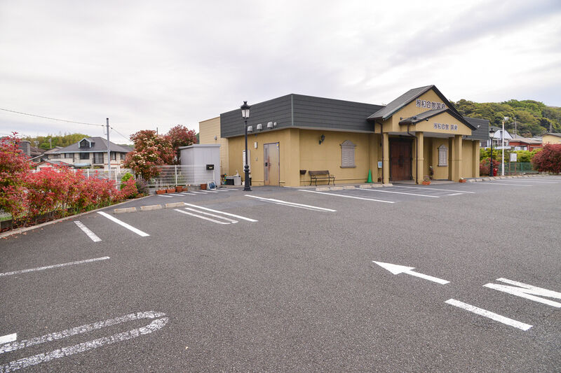 湘和会館国府 駐車場
