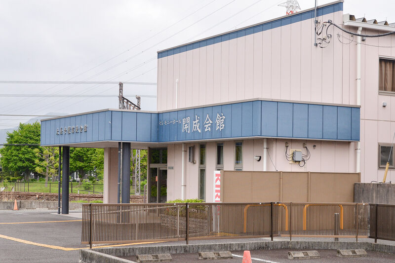 開成会館 外観１