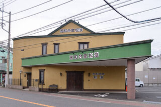 湘和会堂松浪