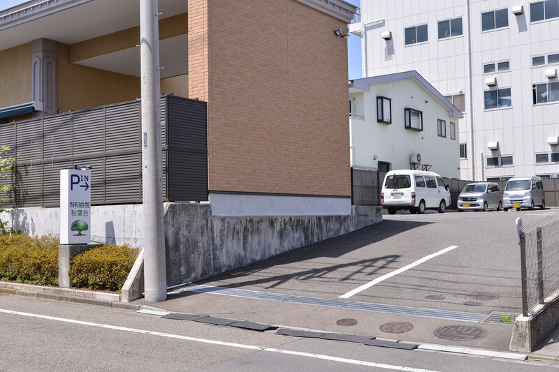 湘和会館秋葉台 駐車場