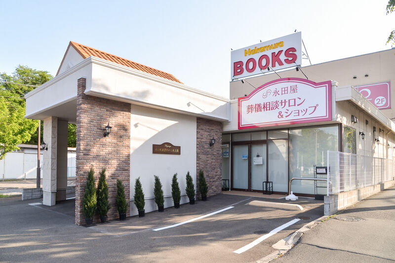 小さな家族葬ハウス®上溝 外観