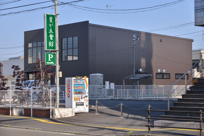 星が丘會館 駐車場