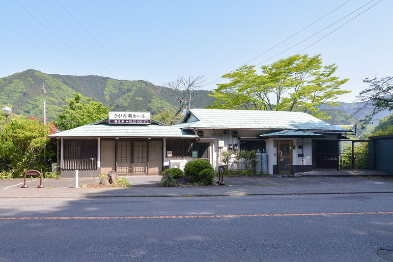 雅ホール 相模湖 外観１